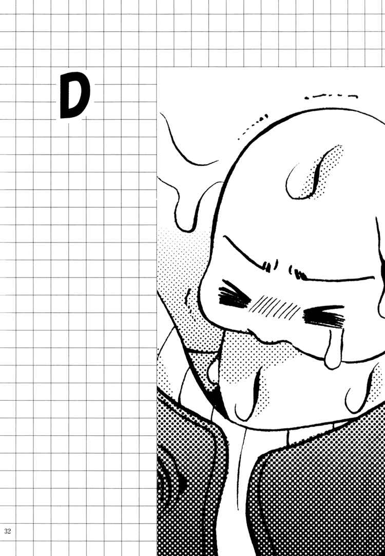 Page 34 Chapter Unknown_7367 Chinko no Tsubuyaki - Chintsubu (Doujinshi)