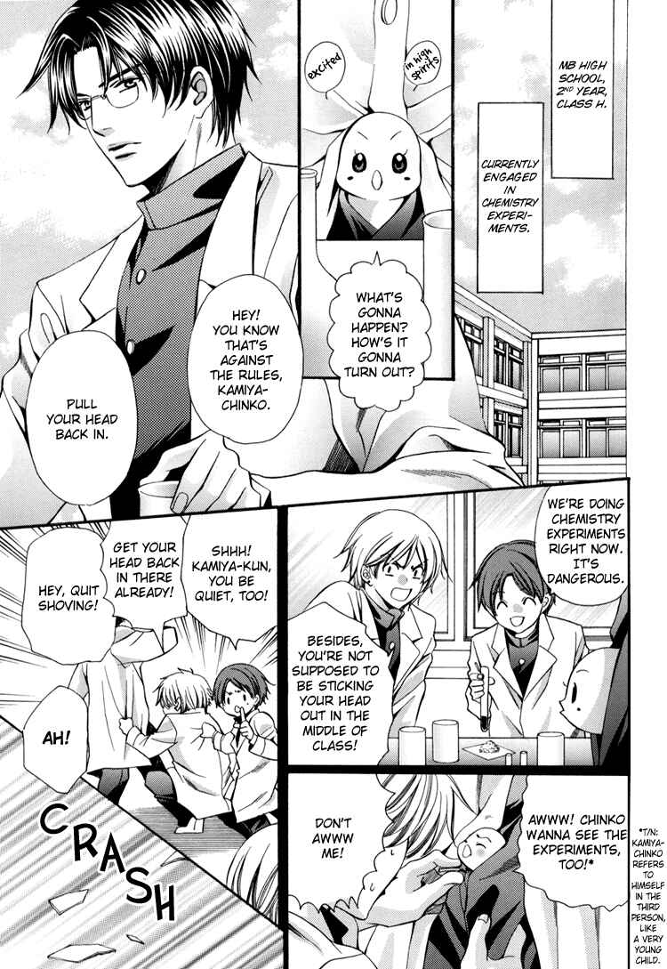 Page 7 Chapter Unknown_7367 Chinko no Tsubuyaki - Chintsubu (Doujinshi)