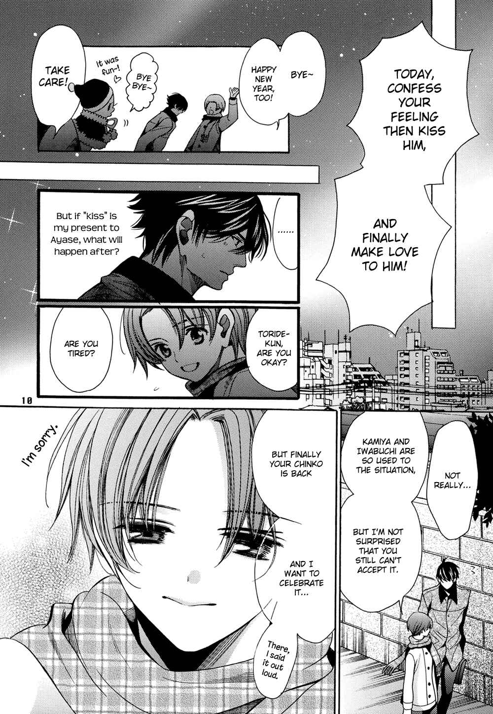 Page 10 Chapter Unknown_1be2 Chinko no Tsubuyaki - Chintsubu (Doujinshi)