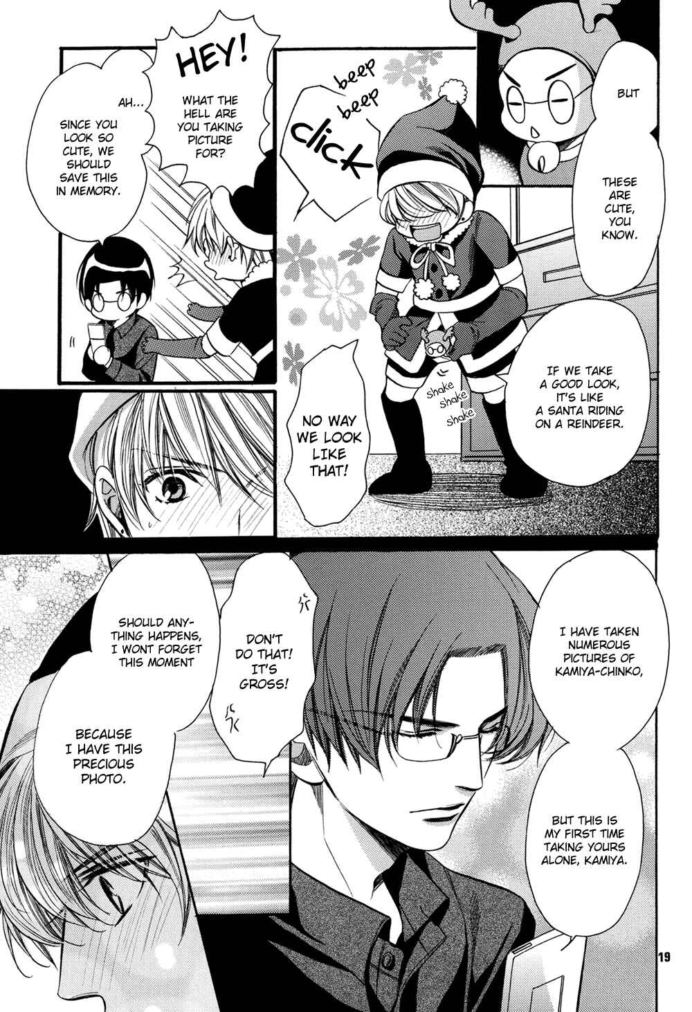 Page 19 Chapter Unknown_1be2 Chinko no Tsubuyaki - Chintsubu (Doujinshi)