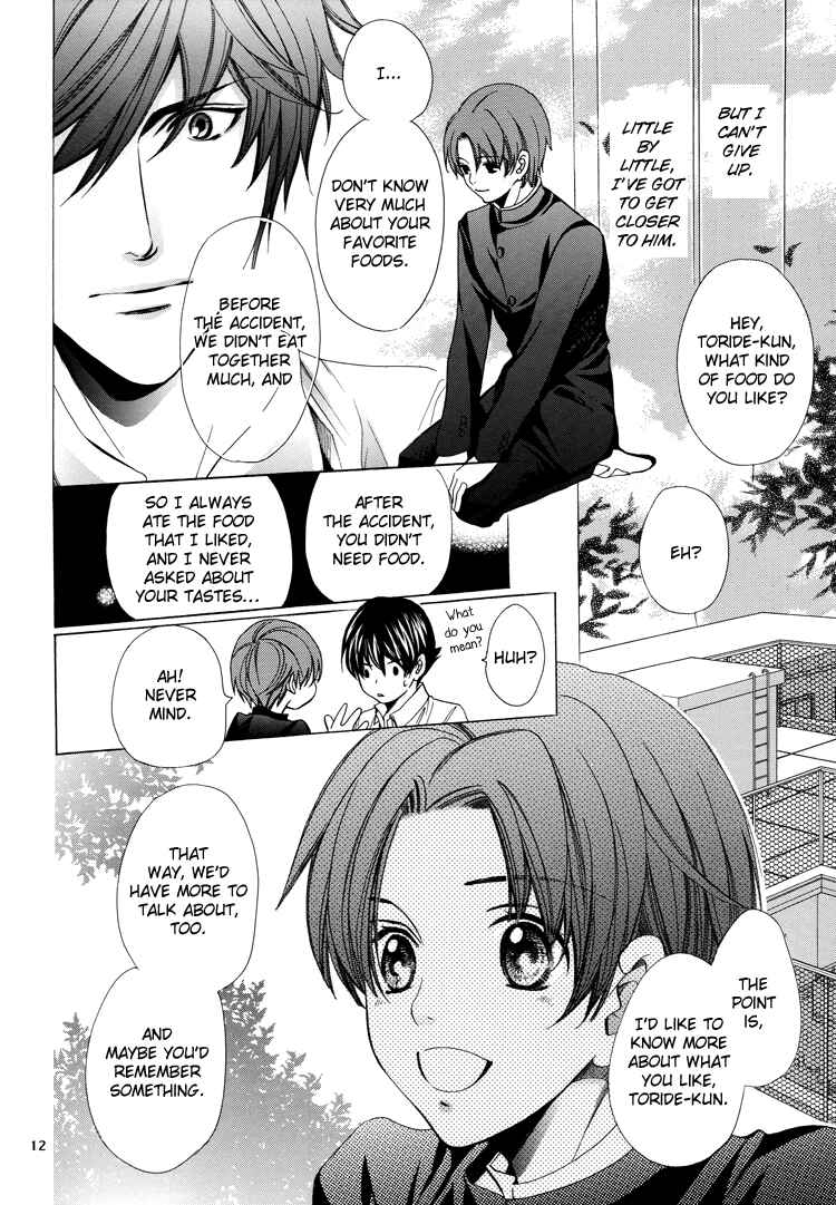 Page 17 Chapter Unknown_5bba Chinko no Tsubuyaki - Chintsubu (Doujinshi)