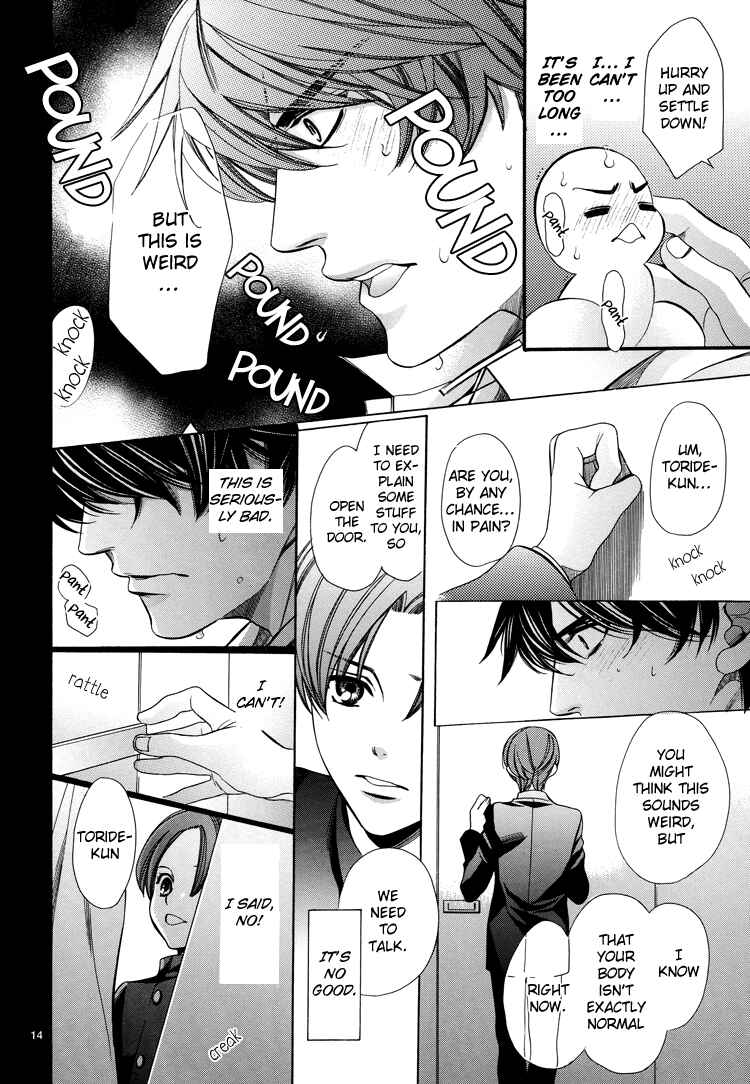 Page 19 Chapter Unknown_5bba Chinko no Tsubuyaki - Chintsubu (Doujinshi)