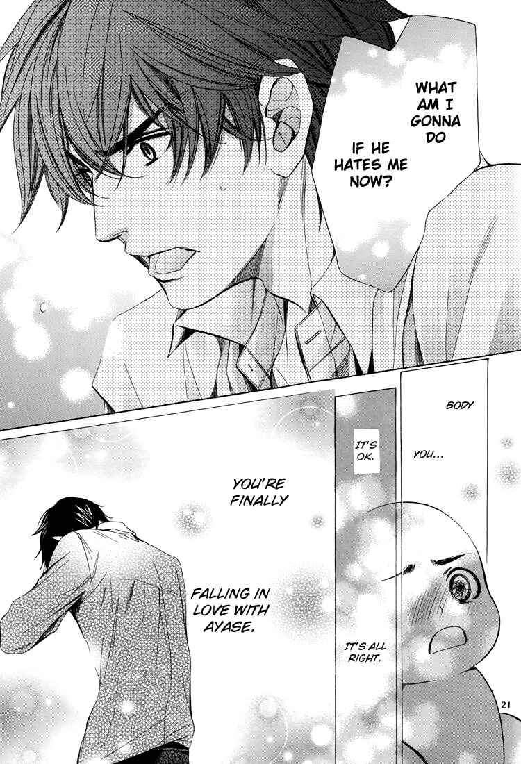 Page 26 Chapter Unknown_5bba Chinko no Tsubuyaki - Chintsubu (Doujinshi)