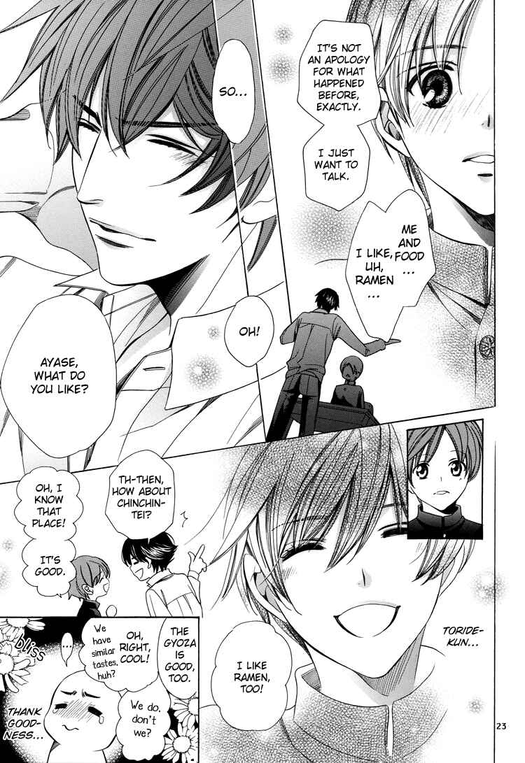 Page 28 Chapter Unknown_5bba Chinko no Tsubuyaki - Chintsubu (Doujinshi)