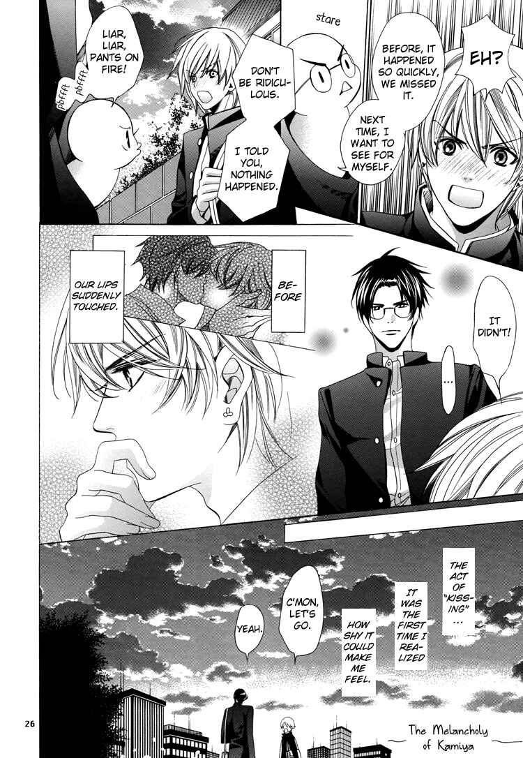 Page 31 Chapter Unknown_5bba Chinko no Tsubuyaki - Chintsubu (Doujinshi)