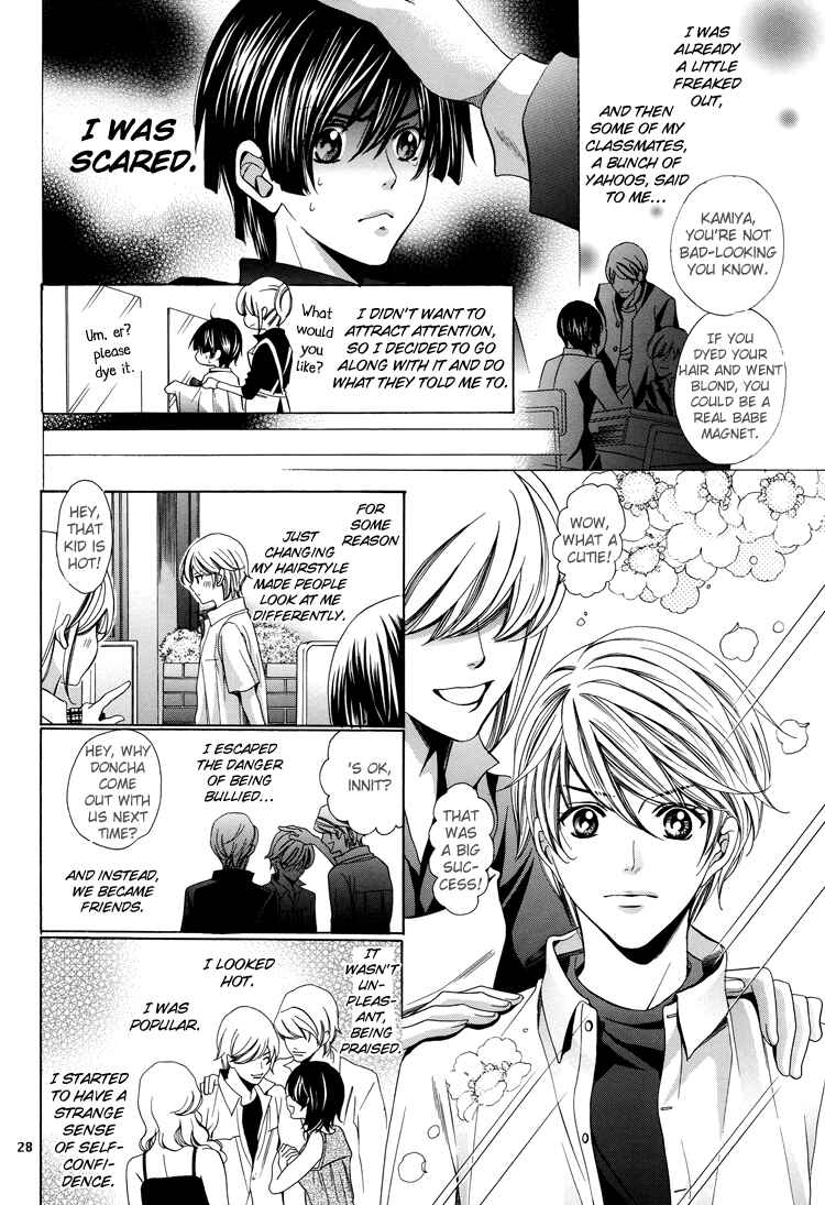 Page 33 Chapter Unknown_5bba Chinko no Tsubuyaki - Chintsubu (Doujinshi)