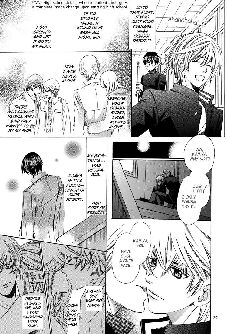 Page 34 Chapter Unknown_5bba Chinko no Tsubuyaki - Chintsubu (Doujinshi)