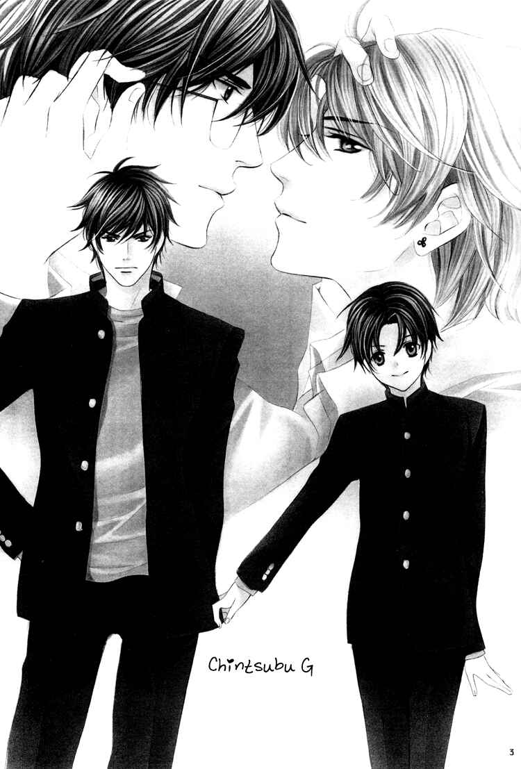 Page 8 Chapter Unknown_5bba Chinko no Tsubuyaki - Chintsubu (Doujinshi)