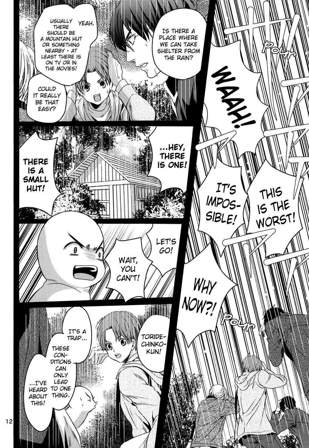 Page 13 Chapter Unknown_b6a5 Chinko no Tsubuyaki - Chintsubu (Doujinshi)