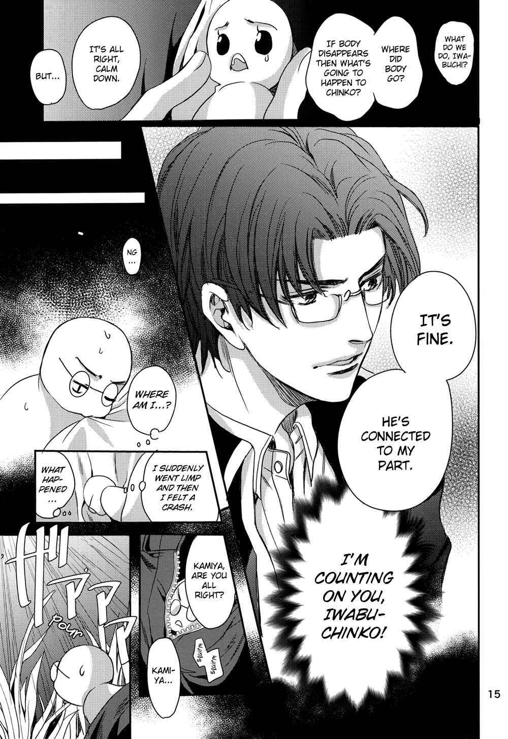 Page 16 Chapter Unknown_b6a5 Chinko no Tsubuyaki - Chintsubu (Doujinshi)