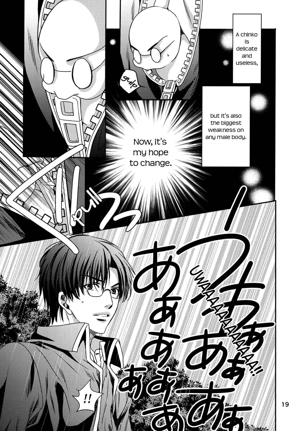 Page 20 Chapter Unknown_b6a5 Chinko no Tsubuyaki - Chintsubu (Doujinshi)