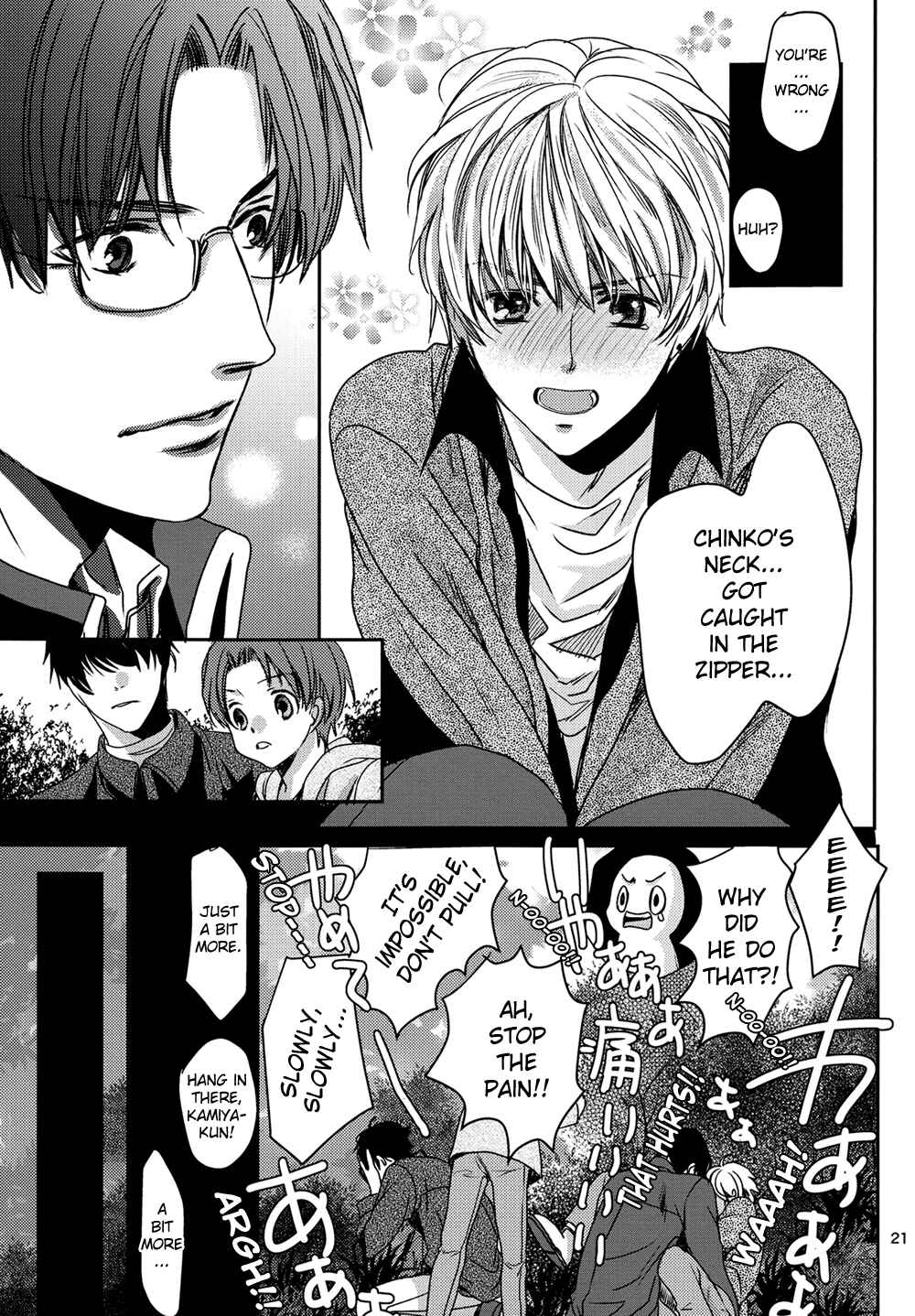 Page 22 Chapter Unknown_b6a5 Chinko no Tsubuyaki - Chintsubu (Doujinshi)
