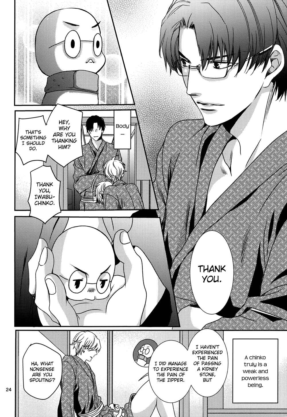 Page 25 Chapter Unknown_b6a5 Chinko no Tsubuyaki - Chintsubu (Doujinshi)