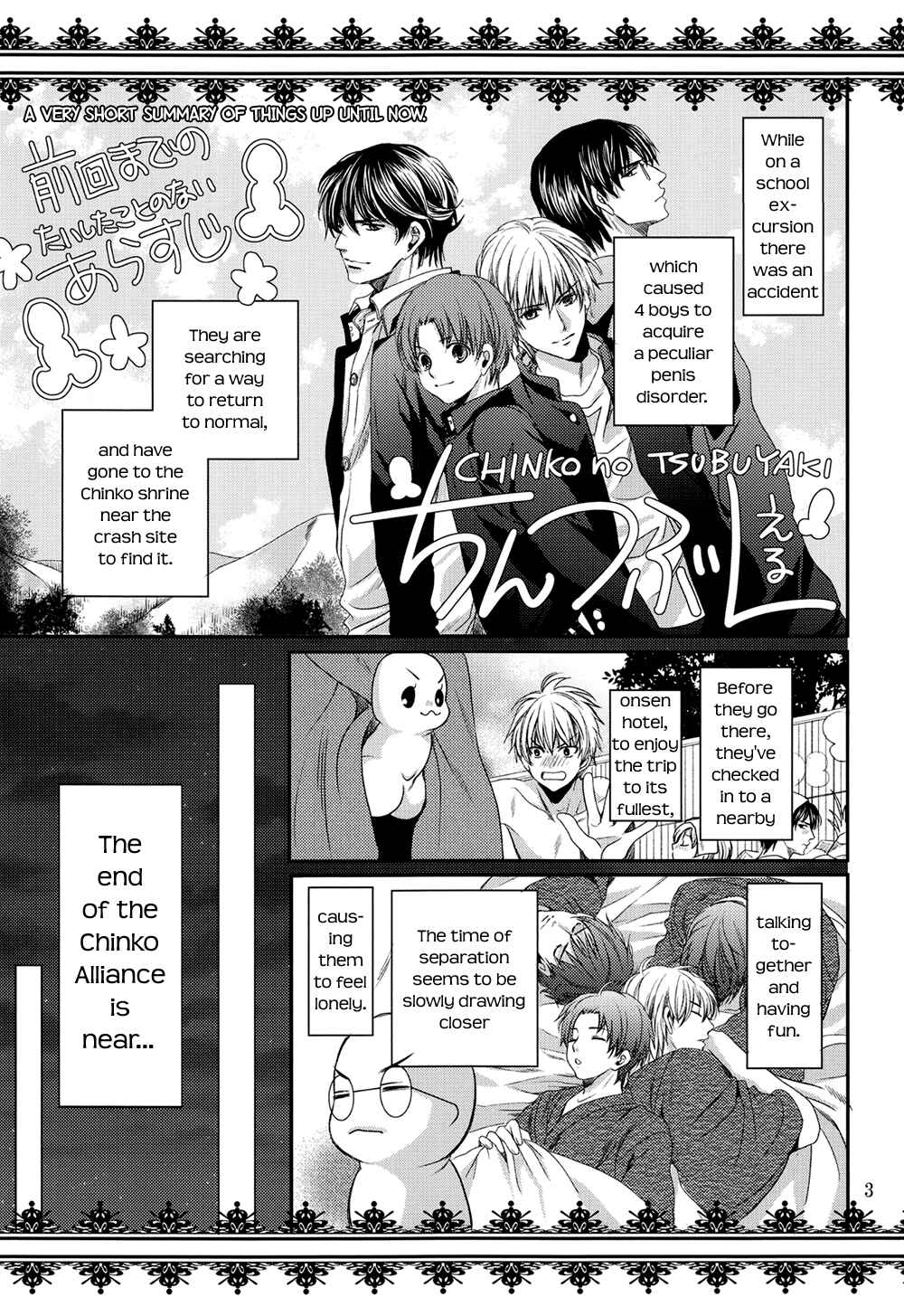 Page 4 Chapter Unknown_b6a5 Chinko no Tsubuyaki - Chintsubu (Doujinshi)