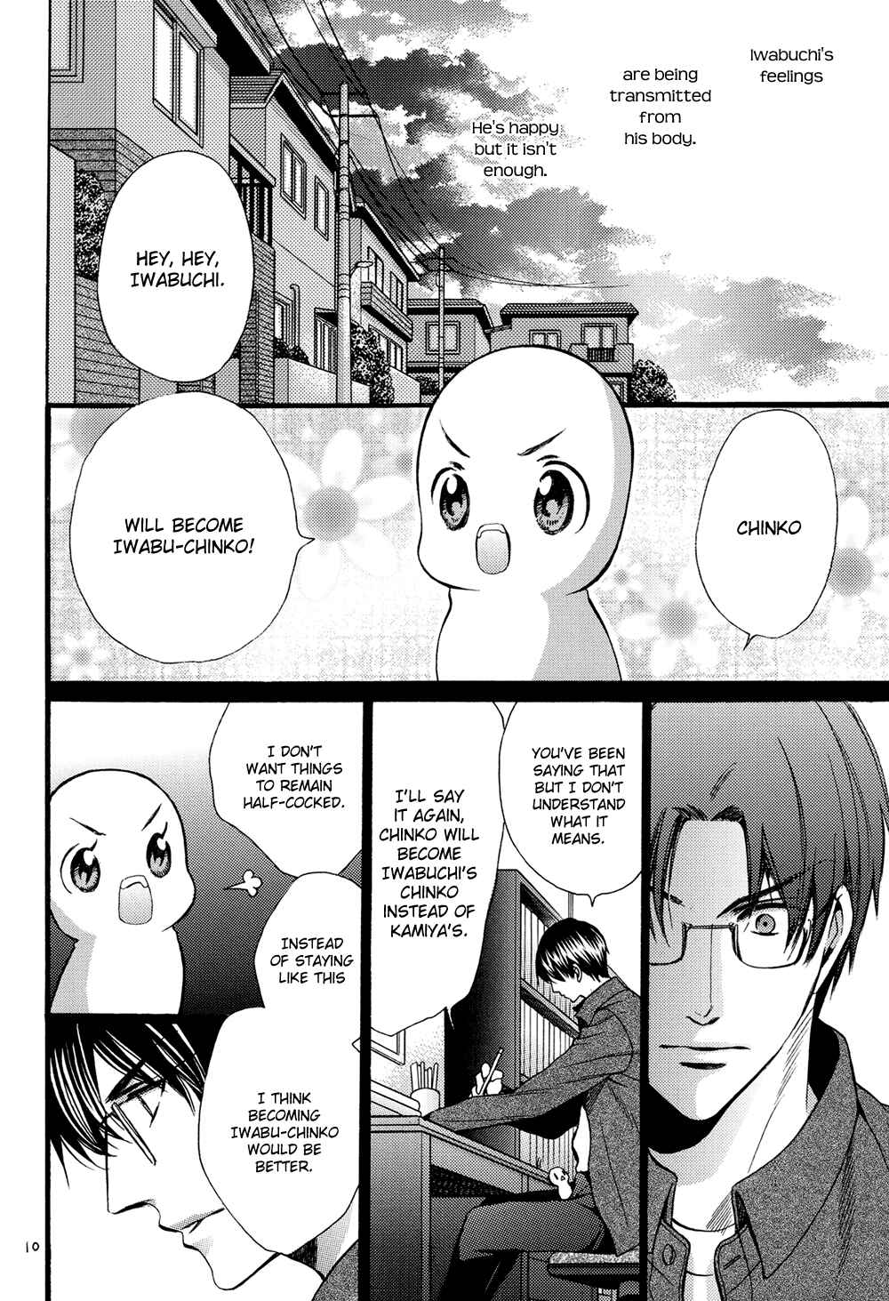 Page 10 Chapter Unknown_07be Chinko no Tsubuyaki - Chintsubu (Doujinshi)