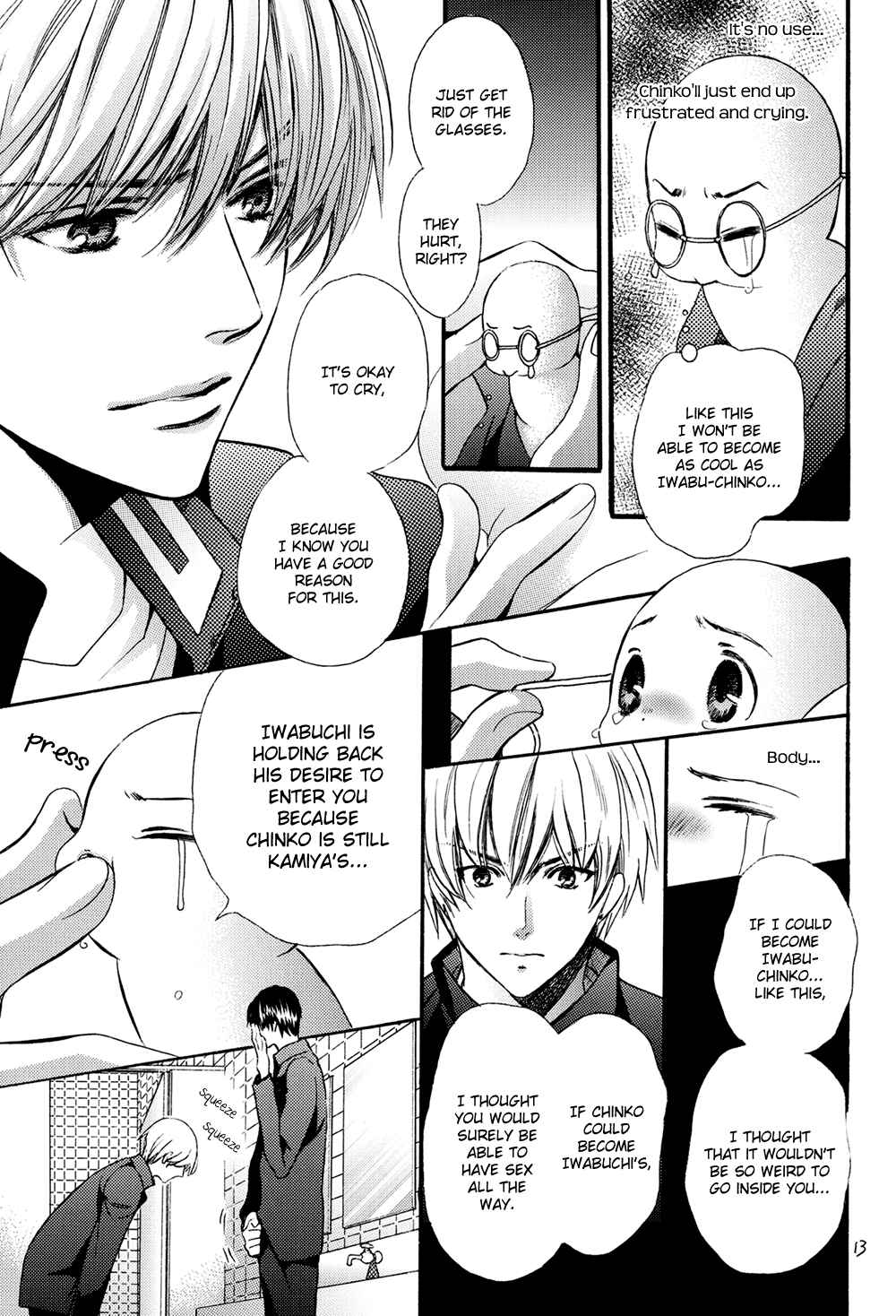 Page 13 Chapter Unknown_07be Chinko no Tsubuyaki - Chintsubu (Doujinshi)
