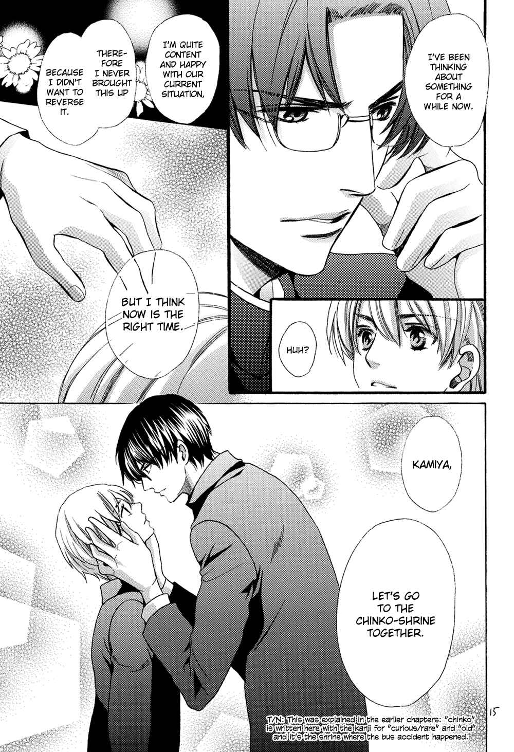 Page 15 Chapter Unknown_07be Chinko no Tsubuyaki - Chintsubu (Doujinshi)