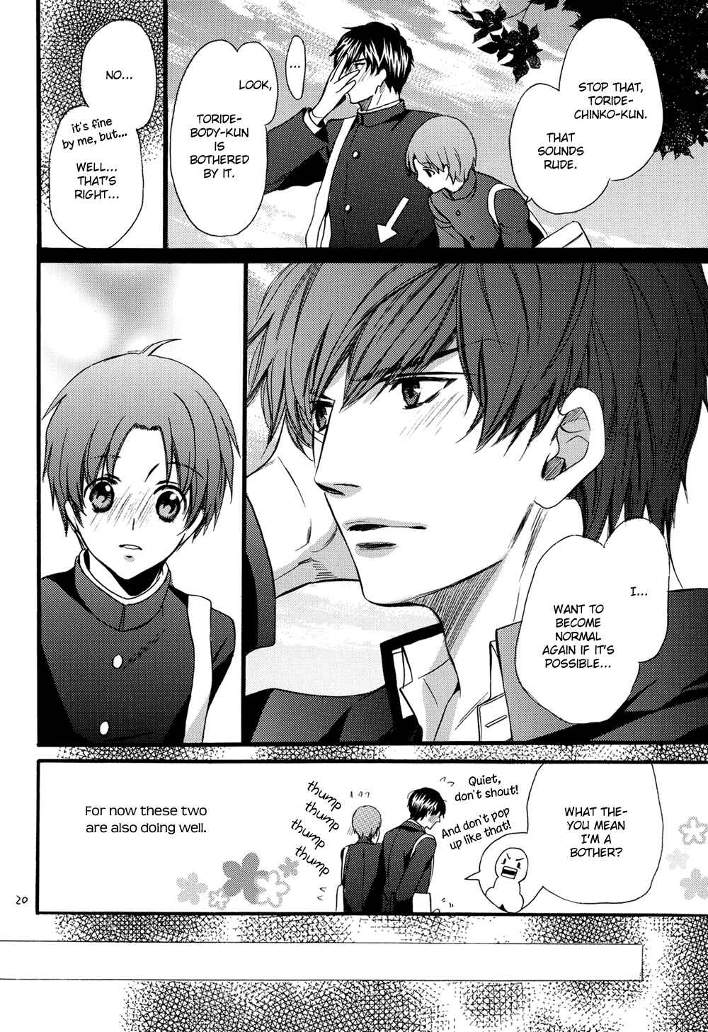 Page 20 Chapter Unknown_07be Chinko no Tsubuyaki - Chintsubu (Doujinshi)