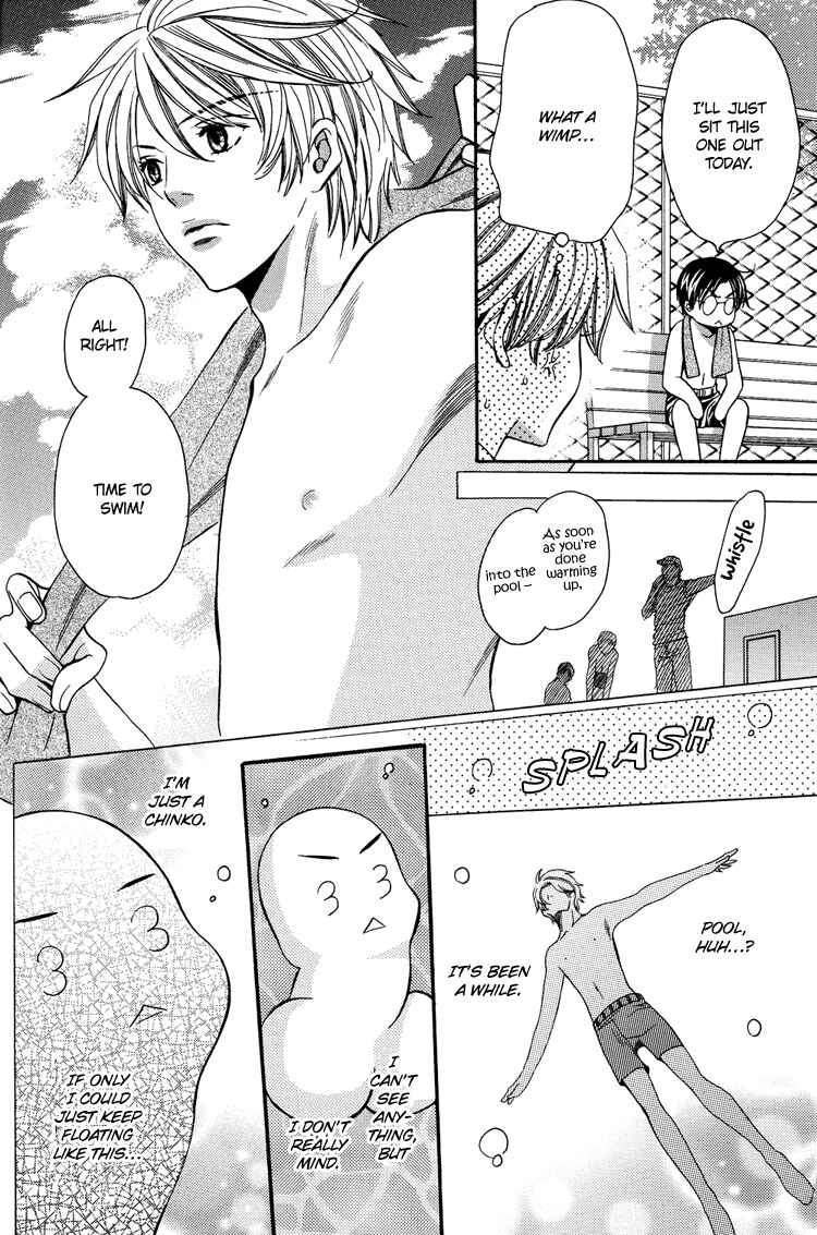 Page 11 Chapter Unknown_8cf5 Chinko no Tsubuyaki - Chintsubu (Doujinshi)