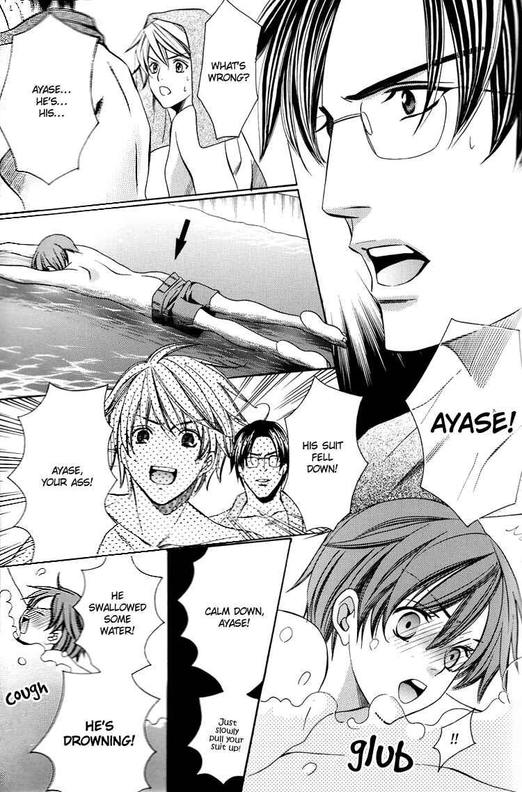 Page 14 Chapter Unknown_8cf5 Chinko no Tsubuyaki - Chintsubu (Doujinshi)