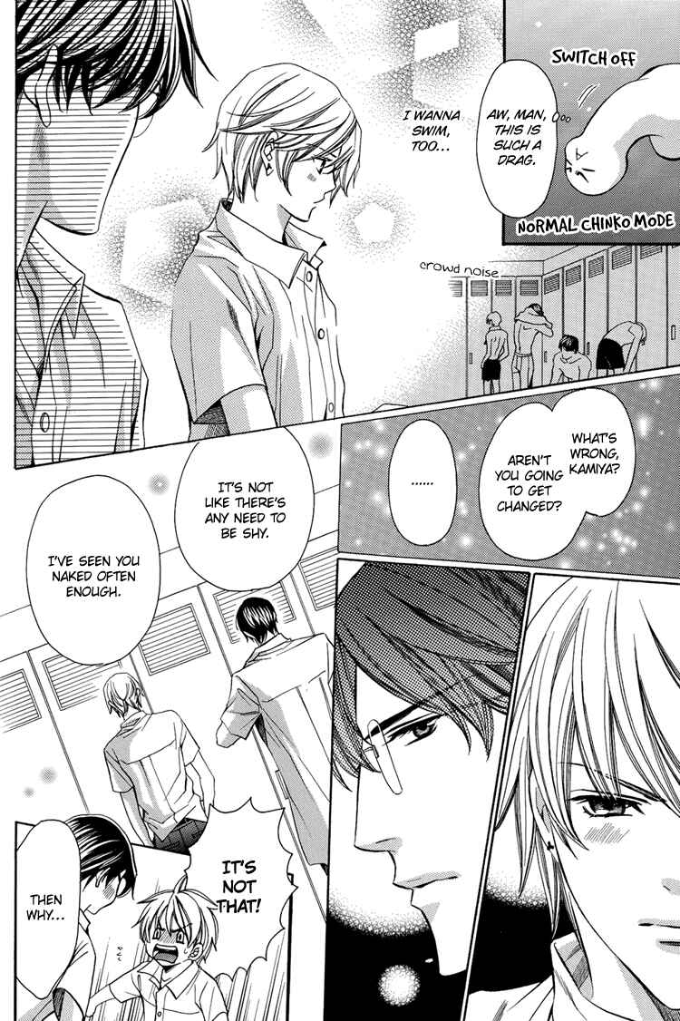 Page 7 Chapter Unknown_8cf5 Chinko no Tsubuyaki - Chintsubu (Doujinshi)