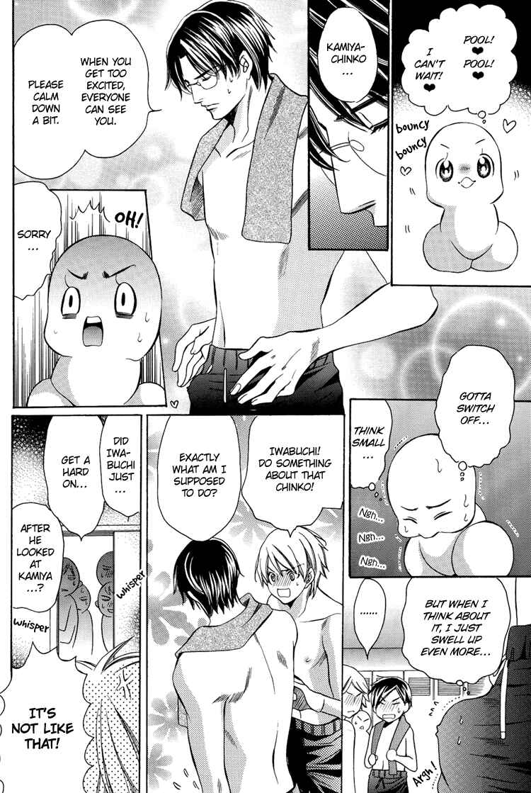 Page 9 Chapter Unknown_8cf5 Chinko no Tsubuyaki - Chintsubu (Doujinshi)