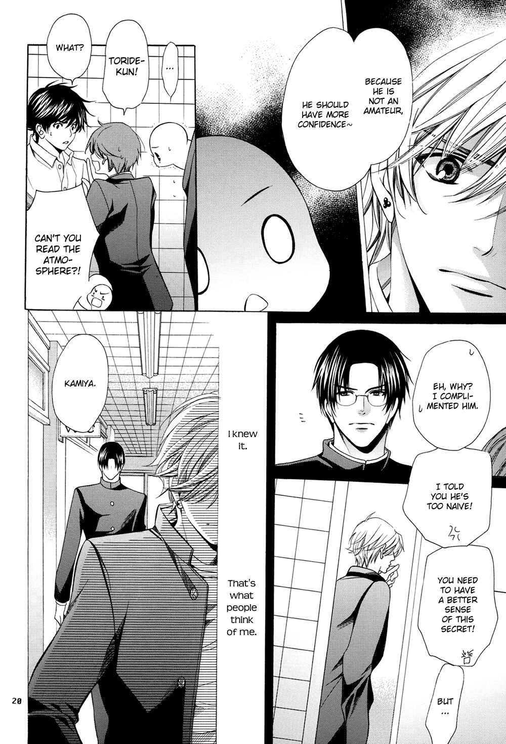 Page 20 Chapter Unknown_baab Chinko no Tsubuyaki - Chintsubu (Doujinshi)