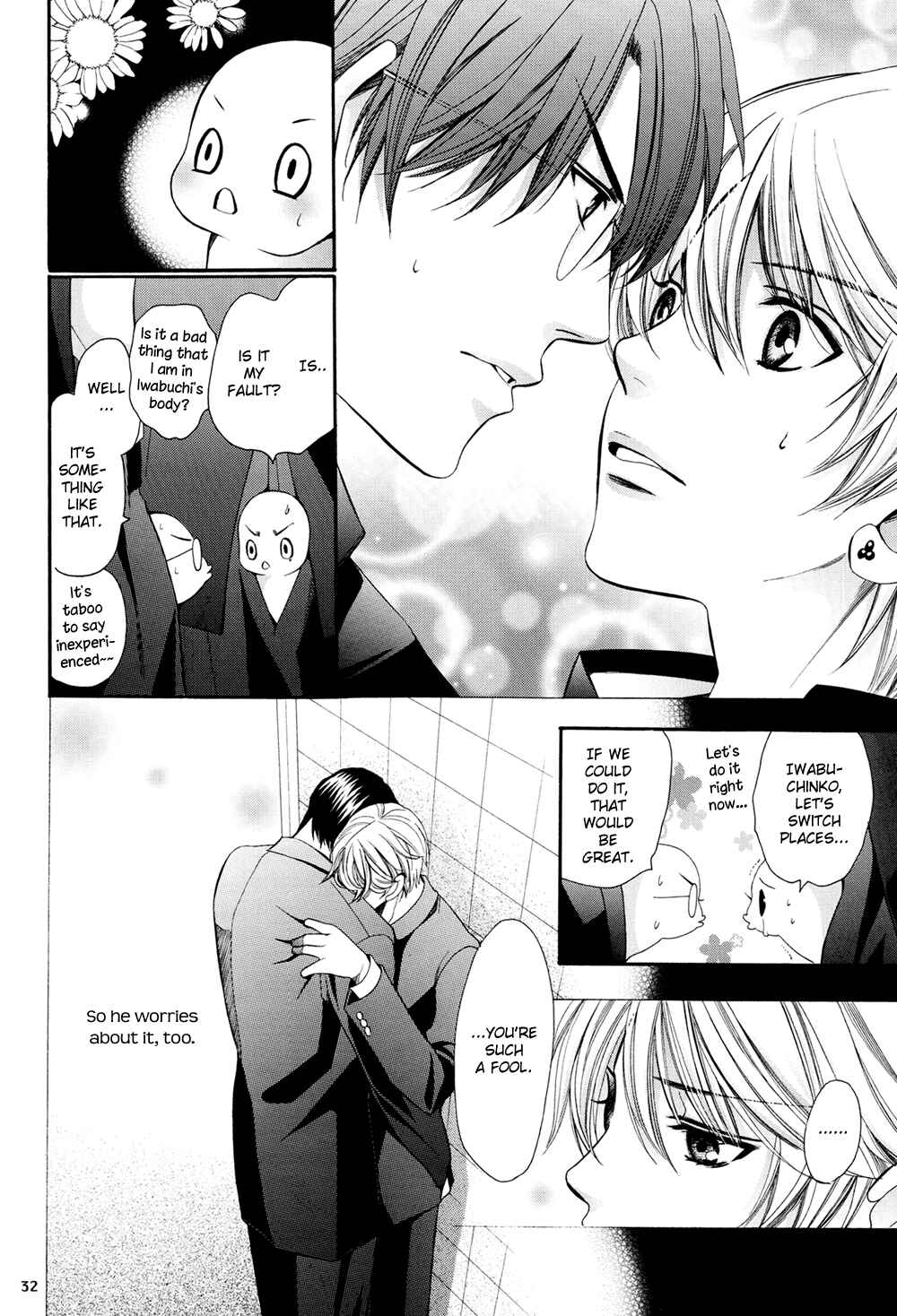 Page 32 Chapter Unknown_baab Chinko no Tsubuyaki - Chintsubu (Doujinshi)
