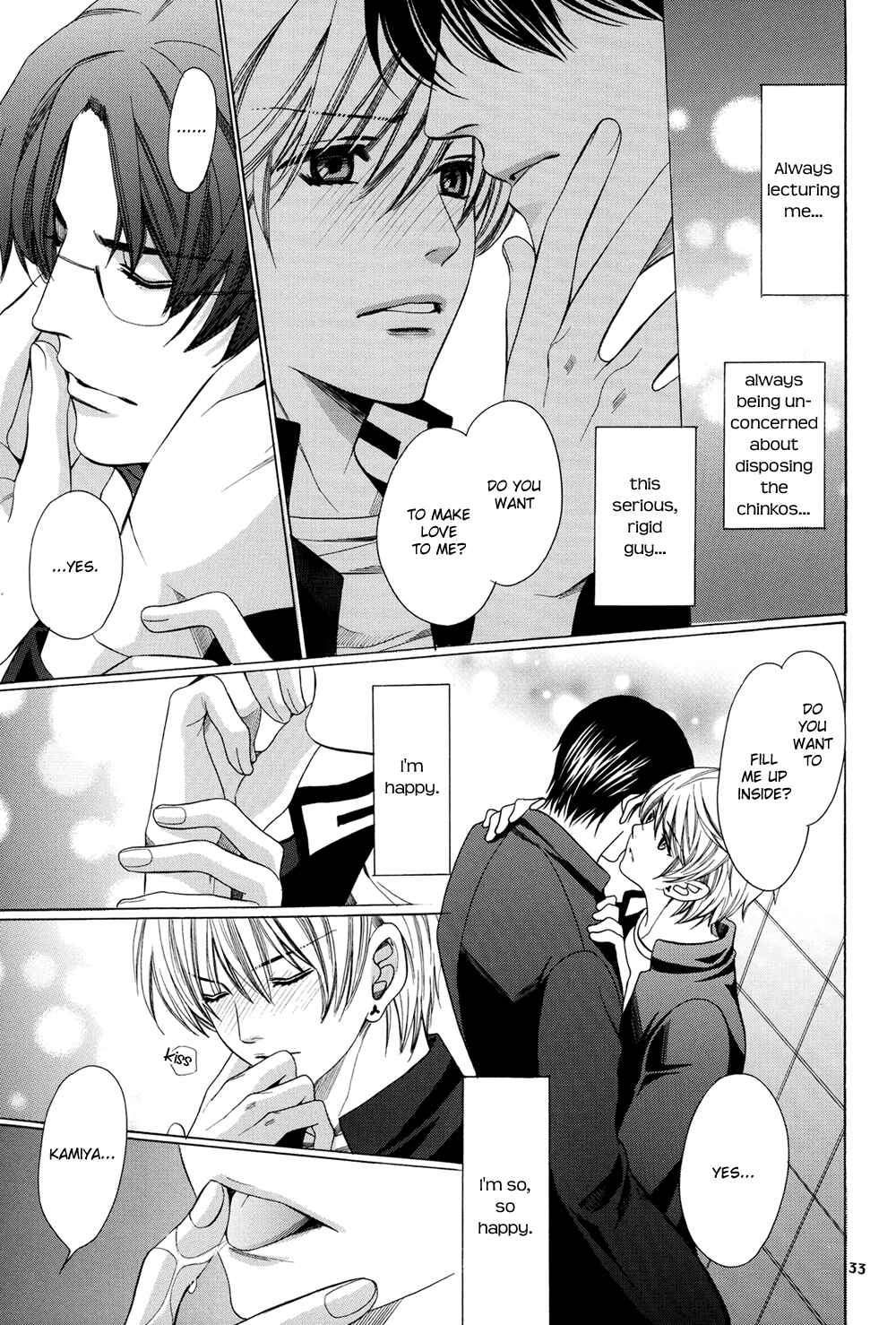 Page 33 Chapter Unknown_baab Chinko no Tsubuyaki - Chintsubu (Doujinshi)