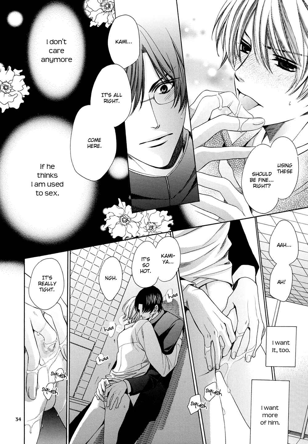 Page 34 Chapter Unknown_baab Chinko no Tsubuyaki - Chintsubu (Doujinshi)