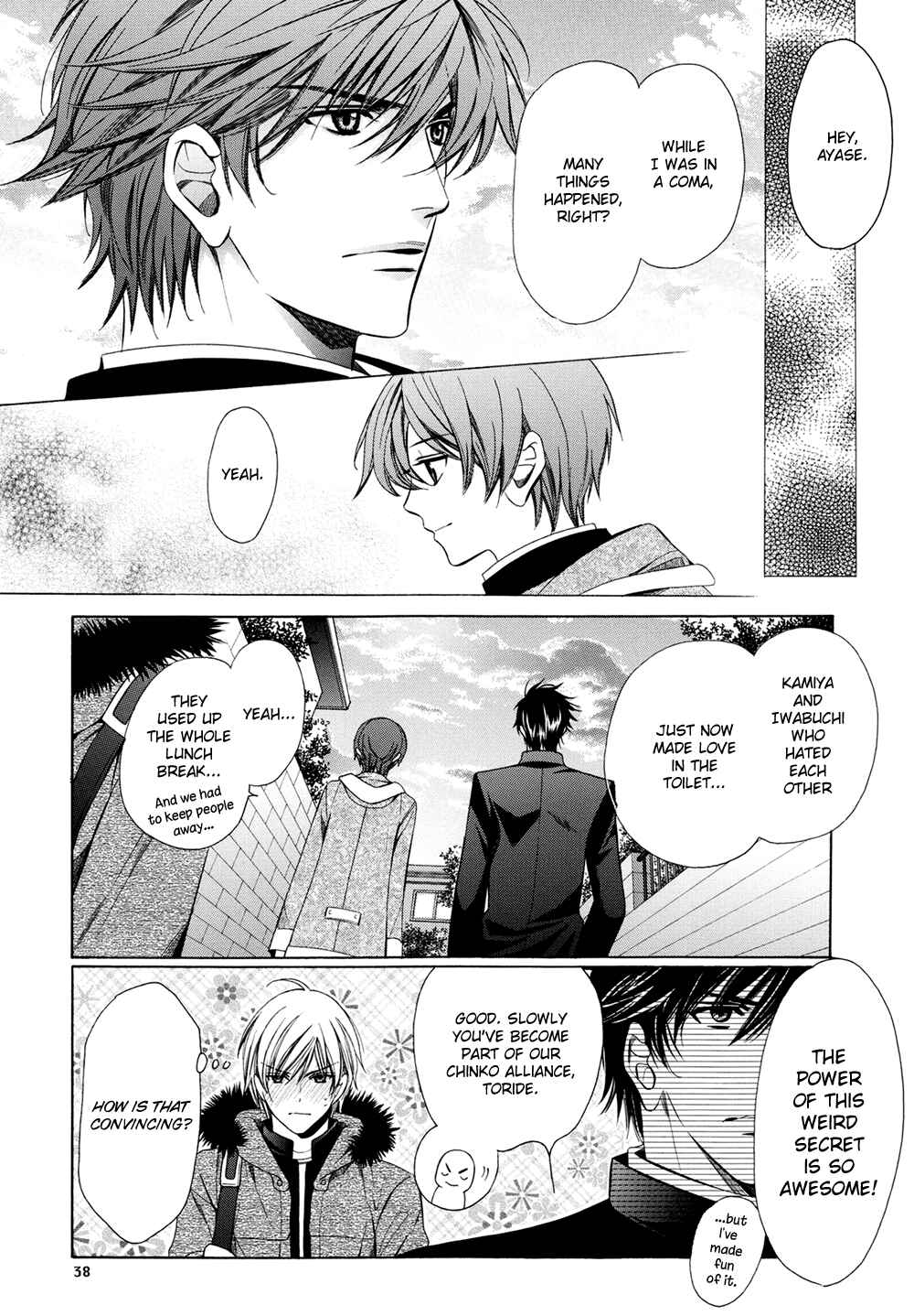 Page 38 Chapter Unknown_baab Chinko no Tsubuyaki - Chintsubu (Doujinshi)