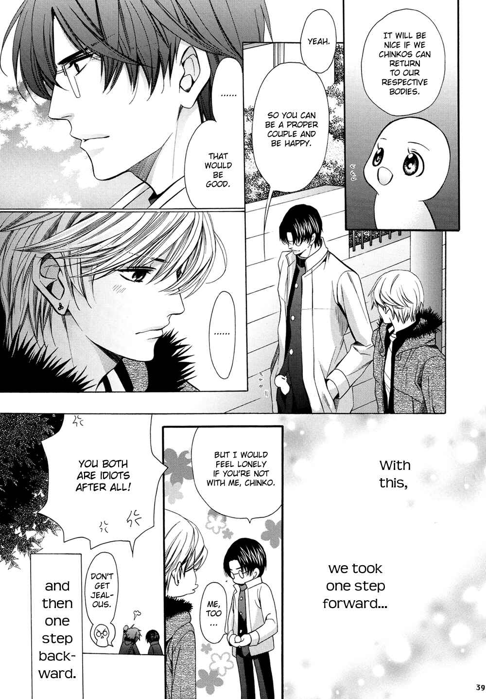 Page 39 Chapter Unknown_baab Chinko no Tsubuyaki - Chintsubu (Doujinshi)