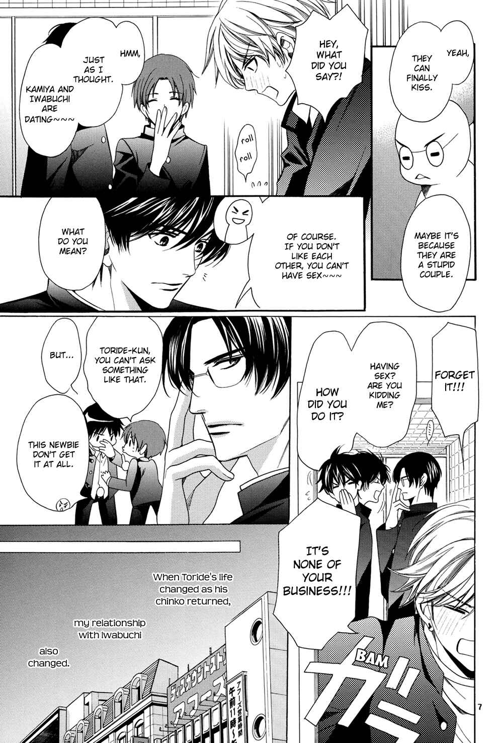 Page 7 Chapter Unknown_baab Chinko no Tsubuyaki - Chintsubu (Doujinshi)