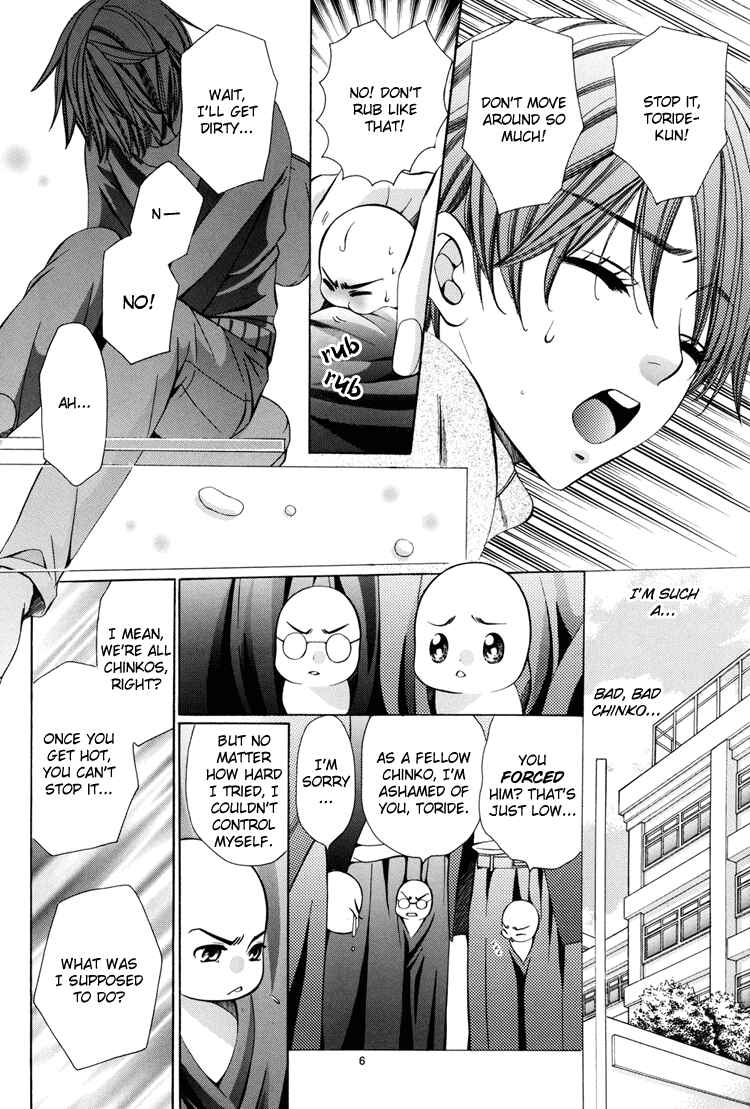 Page 10 Chapter Unknown_ac2e Chinko no Tsubuyaki - Chintsubu (Doujinshi)