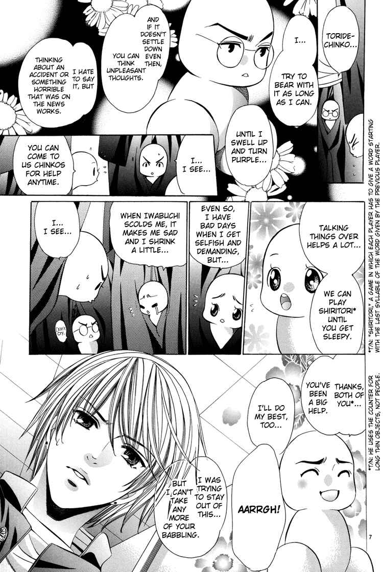 Page 11 Chapter Unknown_ac2e Chinko no Tsubuyaki - Chintsubu (Doujinshi)