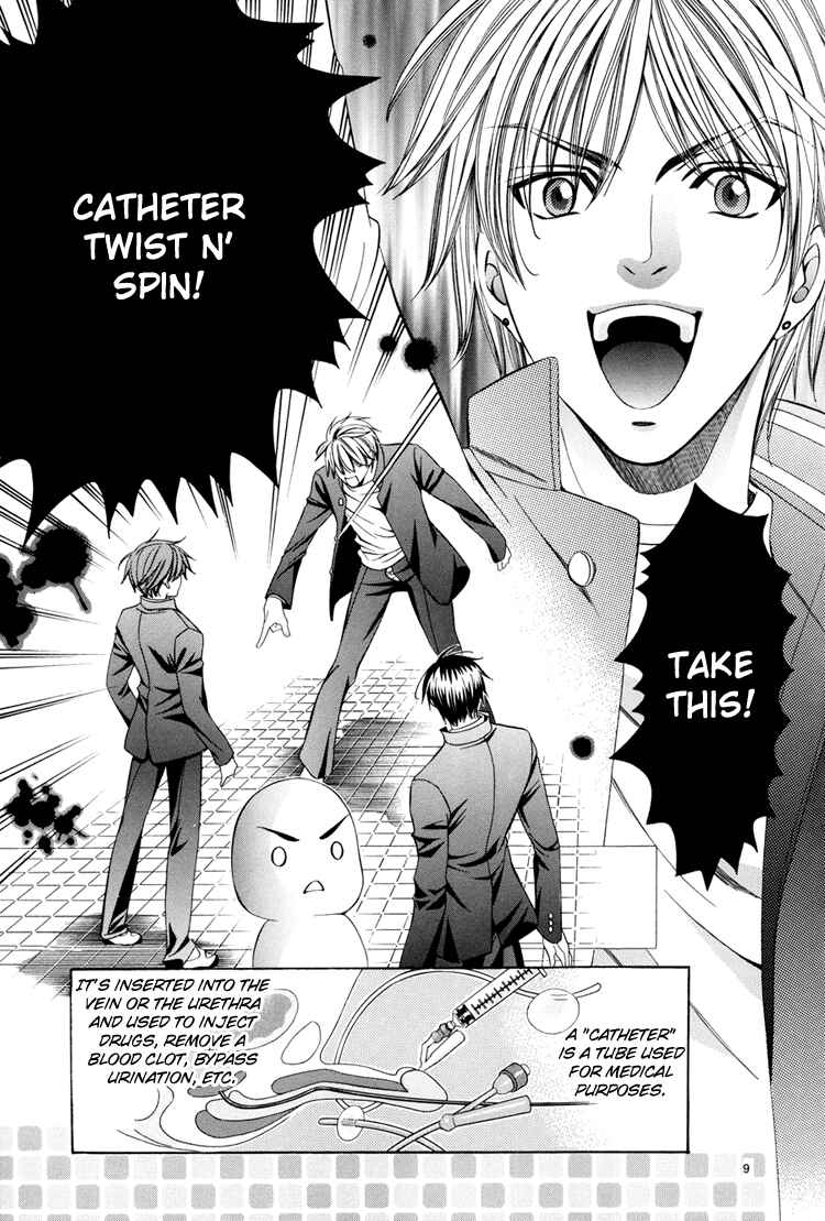 Page 13 Chapter Unknown_ac2e Chinko no Tsubuyaki - Chintsubu (Doujinshi)