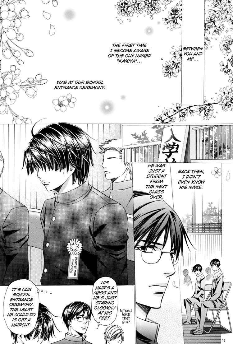 Page 17 Chapter Unknown_ac2e Chinko no Tsubuyaki - Chintsubu (Doujinshi)
