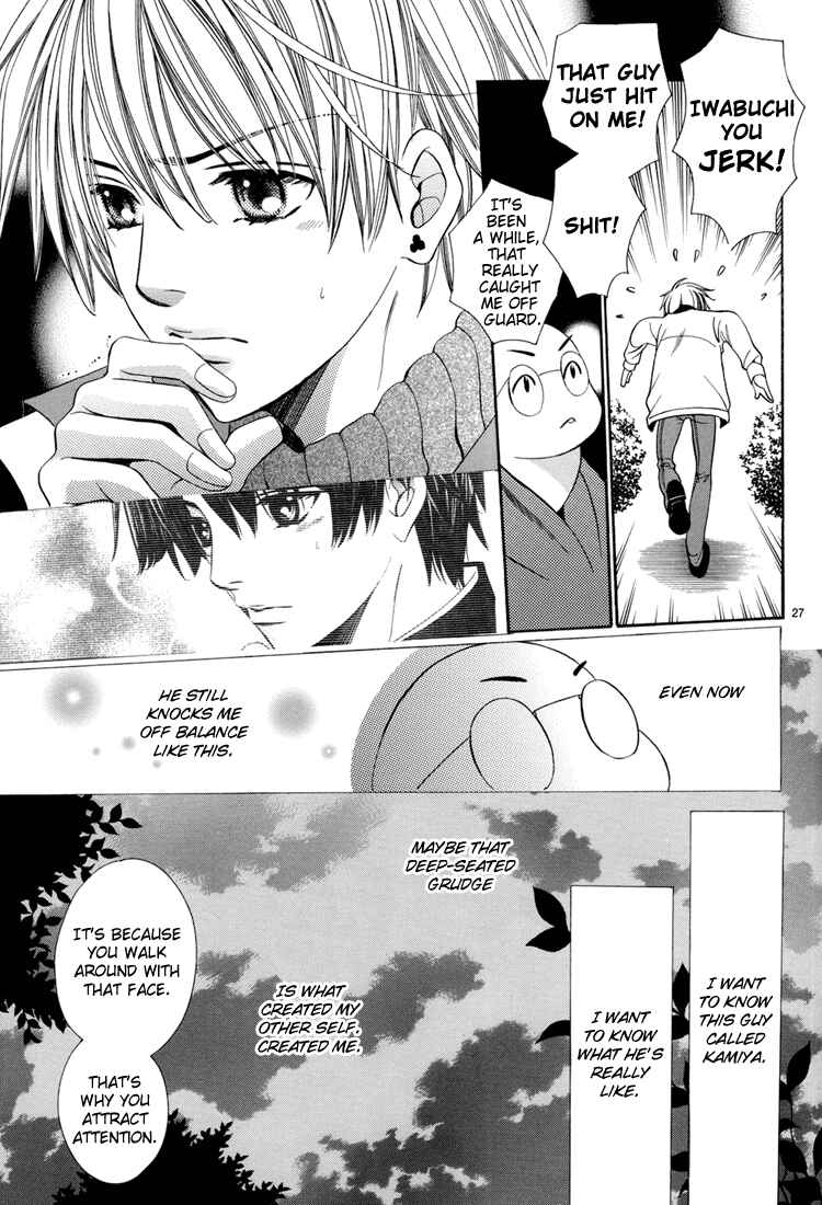 Page 31 Chapter Unknown_ac2e Chinko no Tsubuyaki - Chintsubu (Doujinshi)