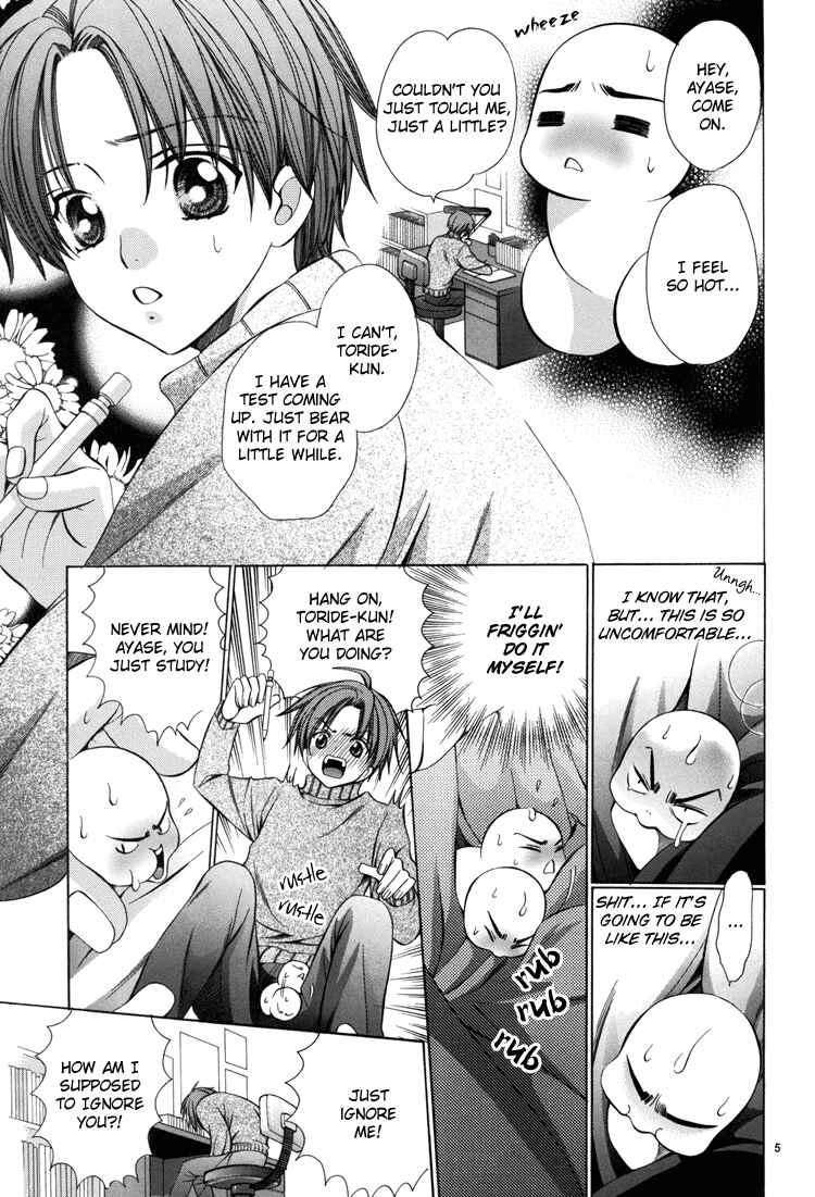 Page 9 Chapter Unknown_ac2e Chinko no Tsubuyaki - Chintsubu (Doujinshi)