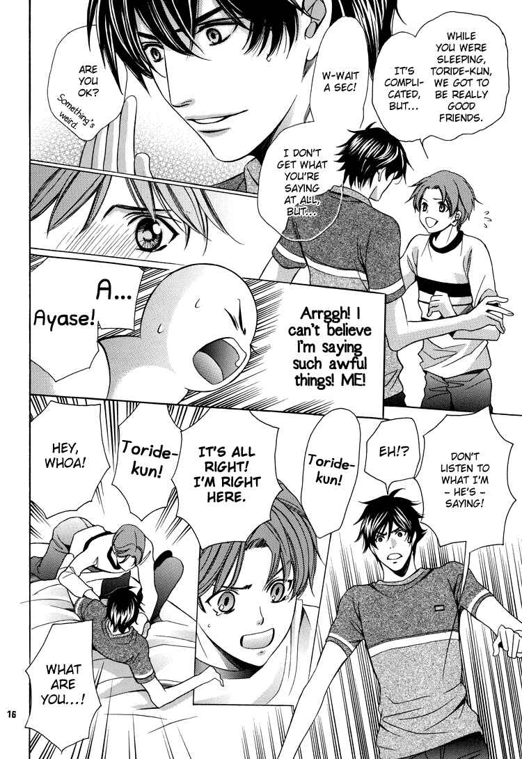 Page 19 Chapter Unknown_4c7d Chinko no Tsubuyaki - Chintsubu (Doujinshi)