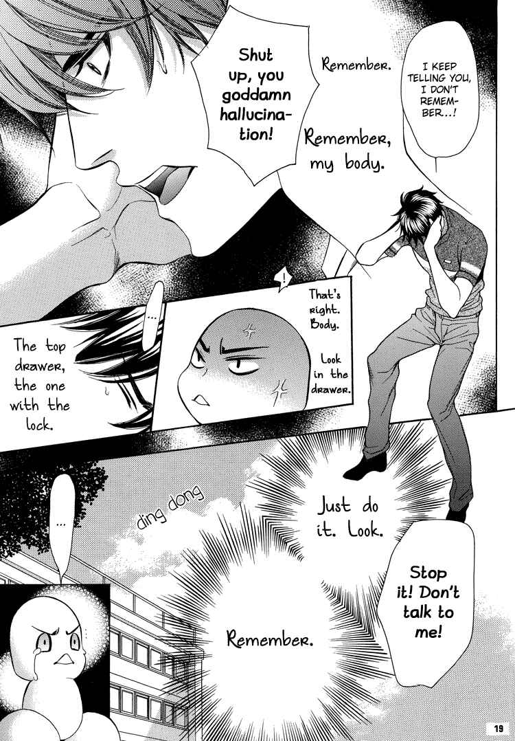 Page 22 Chapter Unknown_4c7d Chinko no Tsubuyaki - Chintsubu (Doujinshi)