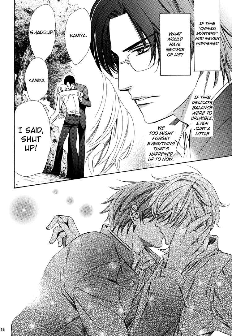 Page 29 Chapter Unknown_4c7d Chinko no Tsubuyaki - Chintsubu (Doujinshi)