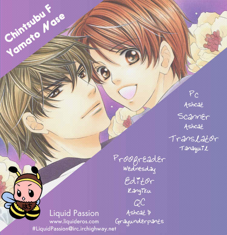 Page 3 Chapter Unknown_4c7d Chinko no Tsubuyaki - Chintsubu (Doujinshi)