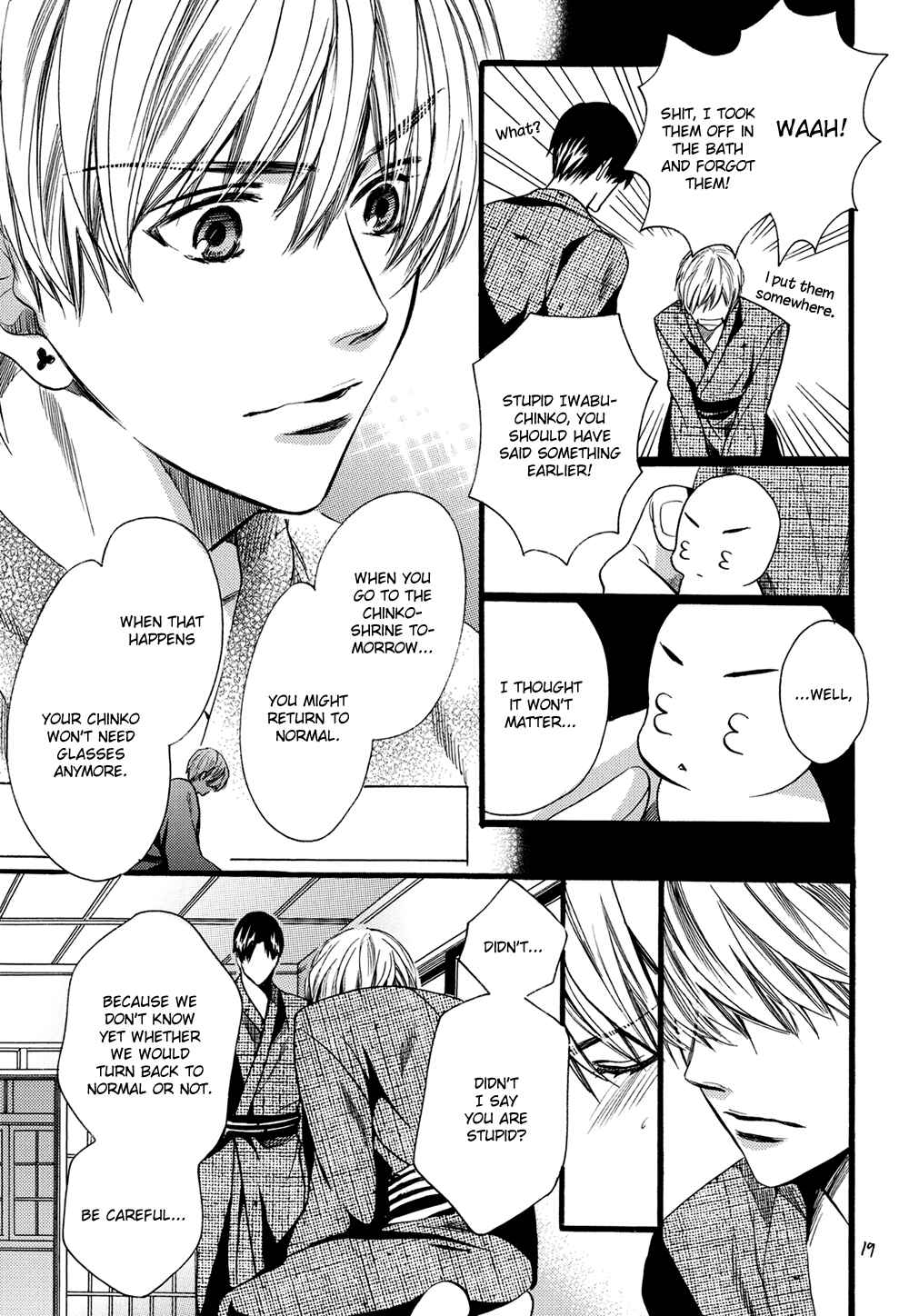 Page 19 Chapter Unknown_3111 Chinko no Tsubuyaki - Chintsubu (Doujinshi)
