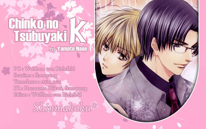 Page 2 Chapter Unknown_3111 Chinko no Tsubuyaki - Chintsubu (Doujinshi)