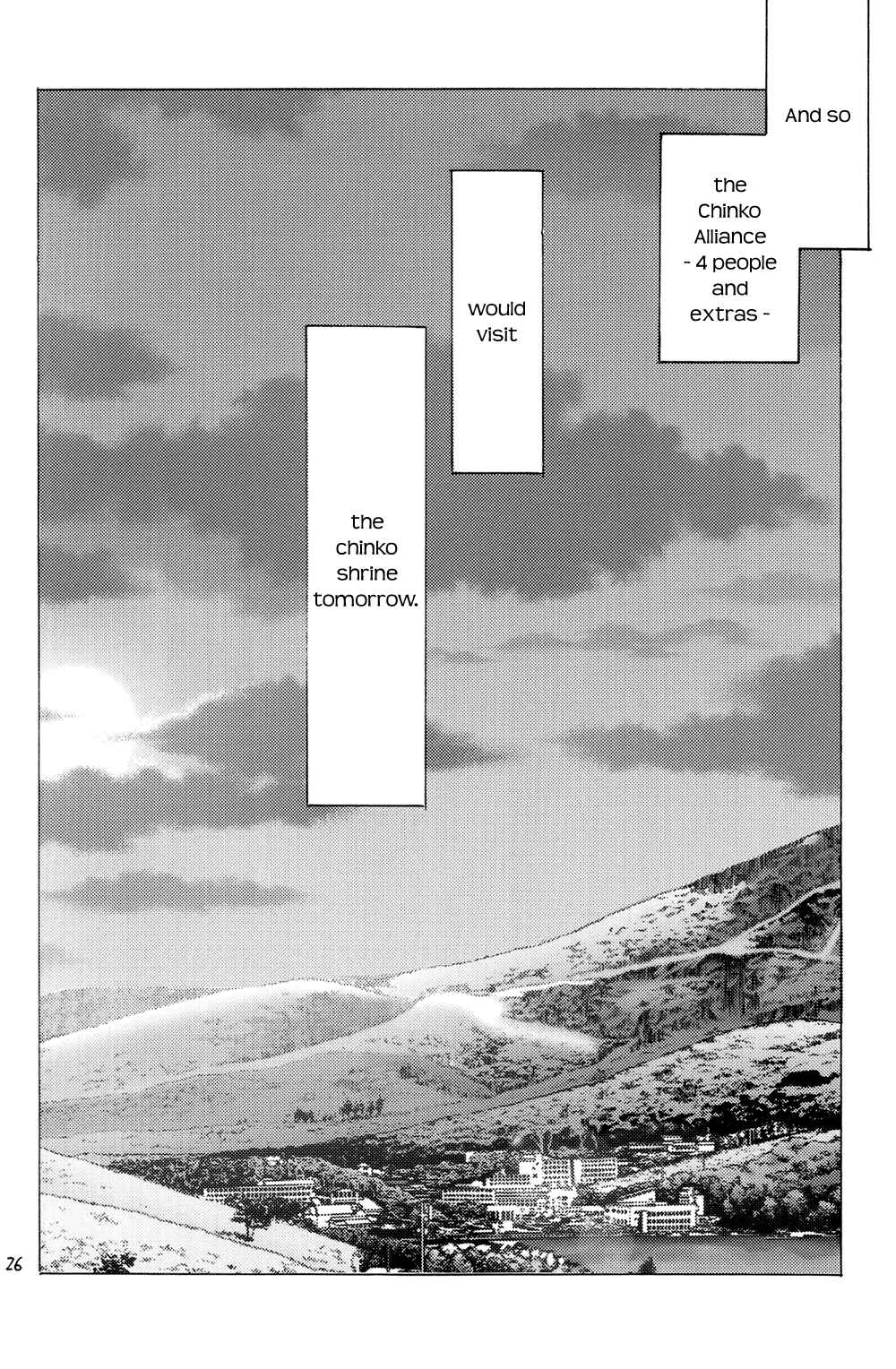 Page 26 Chapter Unknown_3111 Chinko no Tsubuyaki - Chintsubu (Doujinshi)
