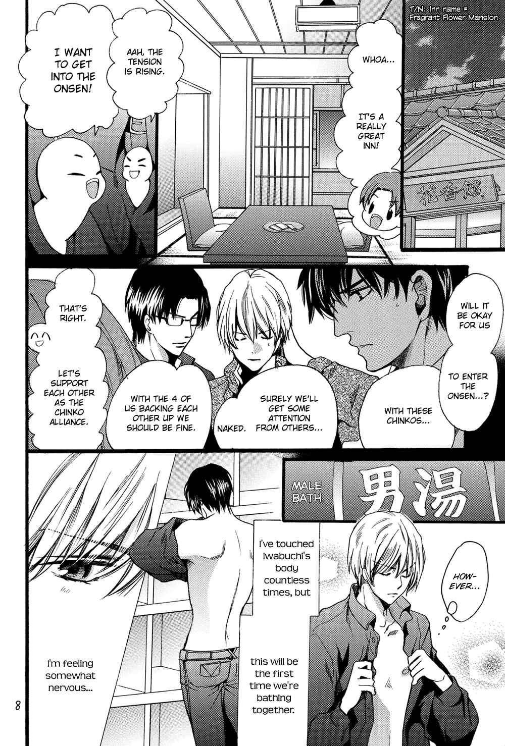 Page 8 Chapter Unknown_3111 Chinko no Tsubuyaki - Chintsubu (Doujinshi)