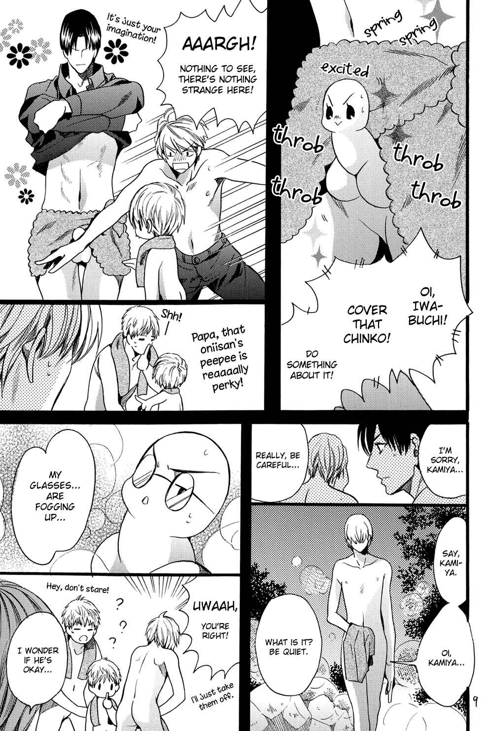 Page 9 Chapter Unknown_3111 Chinko no Tsubuyaki - Chintsubu (Doujinshi)