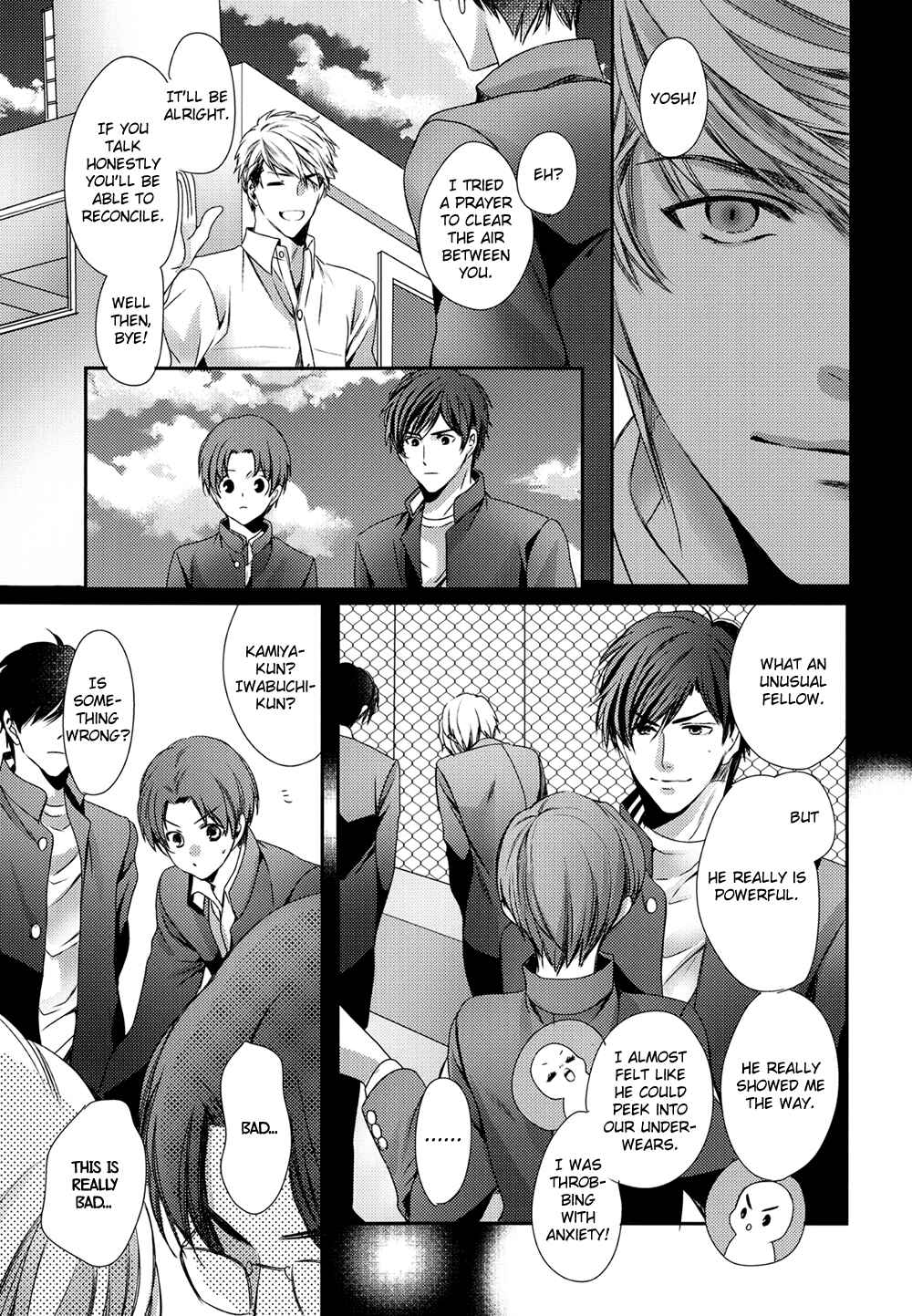 Page 12 Chapter Unknown_60e1 Chinko no Tsubuyaki - Chintsubu (Doujinshi)
