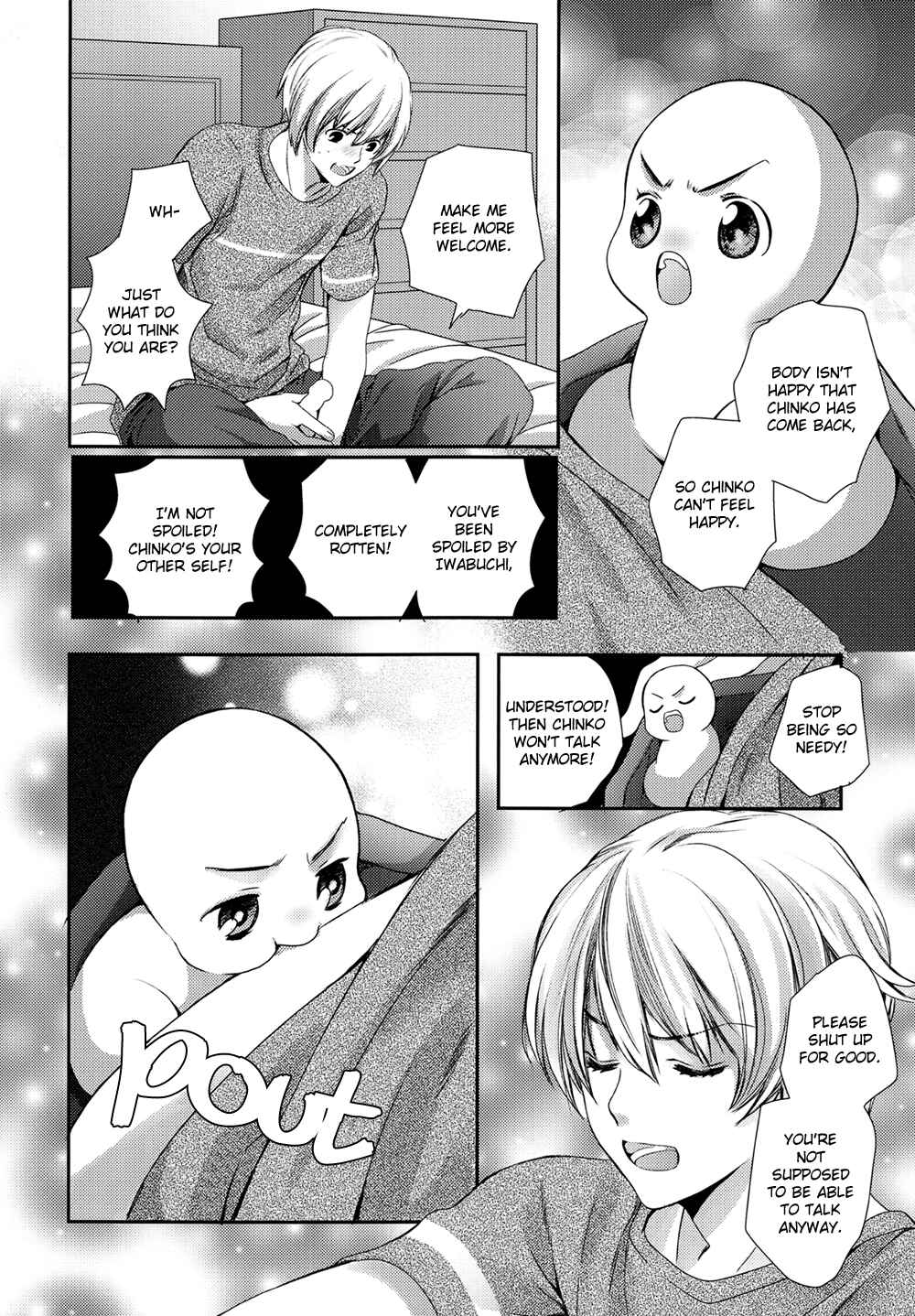 Page 17 Chapter Unknown_60e1 Chinko no Tsubuyaki - Chintsubu (Doujinshi)